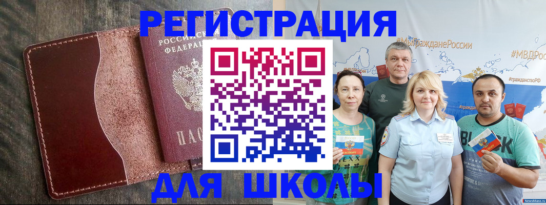 прописка для работы в Красном Сулине