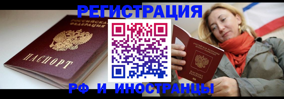 прописка для школы в Красном Сулине